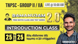 TNPSC Group22A  Free Maths Class amp Test Series  Introduction Class  Subbaraja  Veranda Race [upl. by Merce]