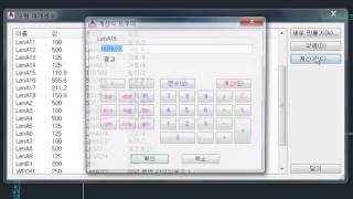 제09강 AutoCAD MEP 전기 PullBox 컨넥터 만들기 2 [upl. by Polad613]