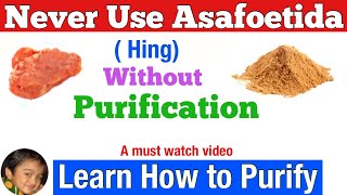 How to use Asafoetida  How to Take Hing  Hing in Cooking  hing [upl. by Donahue72]