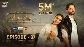 Jaan e Jahan Episode 37  Eng Sub Hamza Ali Abbasi  Ayeza Khan  10 May 2024  ARY Digital [upl. by Anigriv549]