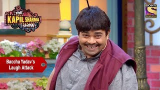 Baccha Yadavs Laugh Attack  The Kapil Sharma Show [upl. by Yesdnik]