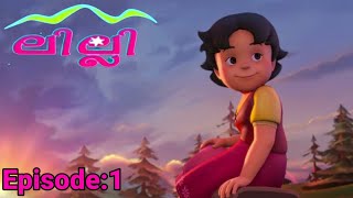 Lilly Malayalam  Episode 1  Up To The Mountain  Kochu Tv [upl. by Girvin]