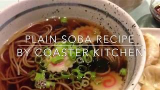 Plain Soba Noodles Soup Recipe [upl. by Convery]