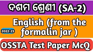 From the formalin Jar  OSSTA Test paper 2023  McQ Question 1 to 40  10th class odia [upl. by Fortunio]