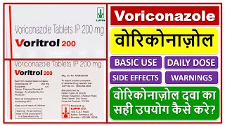 Voriconazole 200 mg tablet Use Dose Side effect Warning वोरिकोनाज़ोल दवा का सही उपयोग कैसे करे [upl. by Navets636]