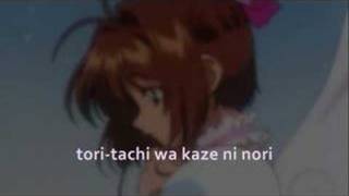 PURACHINA  Cardcaptor Sakura 3nd OP karaoke [upl. by Kamerman]