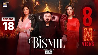 Bismil Episode 18  Digitally Presented by Vince Care  17 Oct 2024 English Subtitles ARY Digital [upl. by Ettelocin]