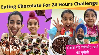 Eating Chocolate For 24 Hours Challenge  RS 1313 FOODIE  Ramneek Singh 1313  RS 1313 VLOGS [upl. by Maisie]