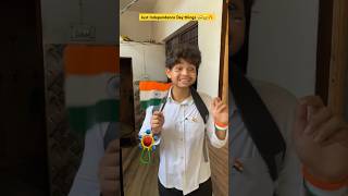 Independence Day things 🇮🇳😂🔥 Indian family shorts funny comedy chotabhai independenceday [upl. by Zoba]