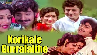 Korikale Gurralaite 1979  Telugu Drama Movie  Jayalakshmi Murali Mohan [upl. by Euqinahc496]