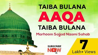 Taiba Bulana Aaqa Taiba Bulana  Marhoom Sajjad Nizami  Worlds Famous Naat HD Sound [upl. by Amil]