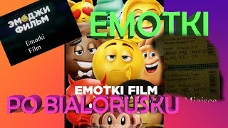 4 Emotki po białorusku [upl. by Eniarol]