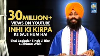 Dhan Dhan Ram Das Gur  Official Video  Bhai Joginder Singh Riar  latest Shabad Kirtan 2023 [upl. by Eocsor]