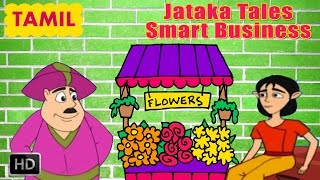 Jataka Tales  Tamil Short Stories For Children  Smart Business  Animated Cartoons for Kids [upl. by Rasure942]