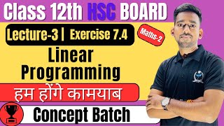 L3 Exercise 74 Chapter 7 Linear programming Class 12th Maths1 newindianera conceptbatch [upl. by Letnahs]