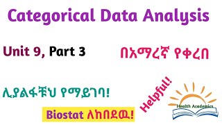 Biostatistics Categorical Data Analysis Part 3 Interesting Video Lecture in Amharic Speech [upl. by Llerol]