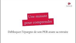 UneMinutePourComprendre le déblocage de lépargne de son PER avant sa retraite [upl. by Nnahgaem852]