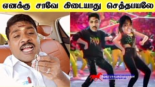 248 கழுதப் பயலே 🤣🤣  Gp Muthu Comedy  248 Paper id  Paper id 248  Gp Muthu Official [upl. by Ardnusal]