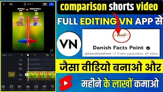 Brain x mania jaisa short video kaise bnaye  How to make comparison vidio  shorts vidio editing [upl. by Selrahcnhoj297]