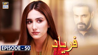 Faryaad Episode 50 Subtitle Eng  27th March 2021  ARY Digital Drama [upl. by Ika]