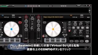 Reloop BEATMIX クイックスタートガイド vol6 オーディオ設定 [upl. by Stilu]