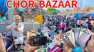 Real Chor Bazaar Dehli 2023 चोर बाजार IPhone 14Pro Max With Box Only ₹500Jama Masjid Chor Bazar [upl. by Lolanthe]