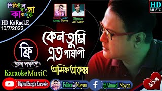 Keno Tumi Eto Pashani  Asif Akbar  কেন তুমি এত পাষাণী  Bangla Karaoke With Lyrics  Noyon Karaoke [upl. by Ubald]