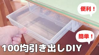 ダイソー組立式グライダーのラジコン化4号機《翼延長＆着脱式モーターマウントでソアリングとモーターグライダーの二刀流－製作編》／Foam Glider RC conversion Ver4 [upl. by Naoma803]