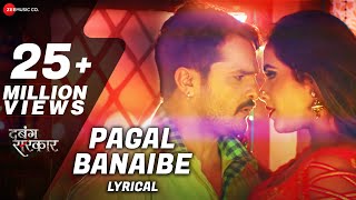 पागल बनाइबे Pagal Banaibe  Lyrical Video  Dabangg Sarkar  Khesari Lal Yadav  Priyanka Singh [upl. by Sherye]