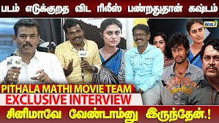 Pithala Mathi Movie Team Exclusive Interview  Mullai Kothandam  G Saravana  Raj Television [upl. by Roe]