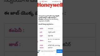 Honeywell software engineer vacancies [upl. by Thierry]