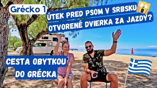 Cesta obytným autom do Grécka cez Srbsko a Severné Macedónsko  Otvorili sa nám dvierka za jazdy [upl. by Samuela]