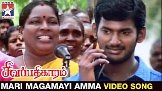 Sivapathigaram Tamil Movie HD  Mari Magamayi Amma Video Song  Vishal  Mamta Mohandas  Vidyasagar [upl. by Alegnaed]