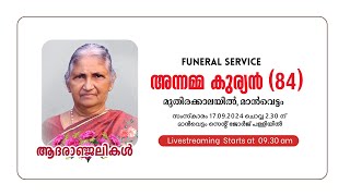 Funeral Service Of Annamma Kurian 84 [upl. by Harvey647]