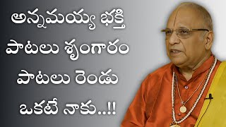 Jaganmohanakara జగన్మోహనాకార Annamayya Shri Bala Krishna Prasad [upl. by Niwrek]