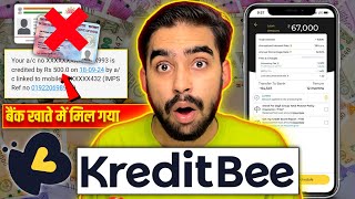 KreditBee Loan Kaise Le  KreditBee Personal Loan  KreditBee Loan App Review  KreditBee Loan App [upl. by Kellyann31]