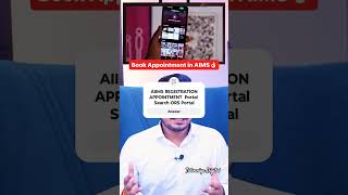 AIIMS APPOINTMENT ONLINE aiims aiimsdelhi reels shorts youtubeshorts viralvideo short doctor [upl. by Bridget980]