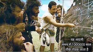 AROG 2008  ComedyFantasy  full movie explaine in Hindi [upl. by Ennire]