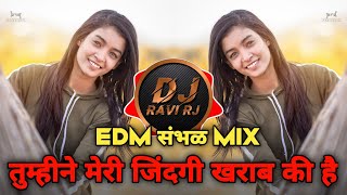 Tumhine Meri Zindagi Kharab Ki Hai  EDM SAMBHAL MIX  DJ Ravi RJ Official [upl. by Oates]