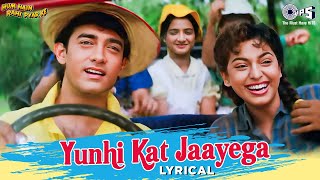 Yunhi Kat Jaayega Safar Saath Chalne Se  Lyrical  Hum Hain Rahi Pyar Ke  Kumar Sanu Alka Yagnik [upl. by Potash727]