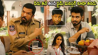 Posani amp Vennela Kishore Super Hit Food Comedy Scene  Telugu Movies  Cinema Chupistha [upl. by Assetal122]