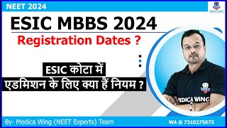 ESIC MBBS Admission 2024  What is the last date for ESIC 2024 Registration process  Fee amp Cut off [upl. by Anear]