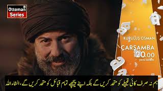 Kurulus Osman Season 5 Episode 156 Trailer in Urdu Subtitle Episode 156 trailer 1 [upl. by Riegel]