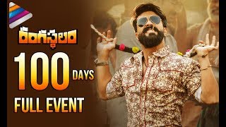 Rangama Mangamma Song Live Performance  Rangasthalam Pre Release Event  Ram Charan  DSP [upl. by Ranitta467]