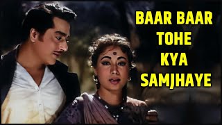 Baar Baar Tohe Kya Samjhaye  Lata Mangeshkar Song  Mohammed Rafi  Meena Kumari  Aarti [upl. by Notsuj236]