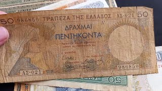 Vintage amp Modern Greek Drachmas  Other European Beauties  Banknote Unboxing  Episode 243 [upl. by Hoo]