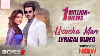 URECHE MON l BOSS 2 l JEET l SUBHASHREE l JEET GANNGULI l ARIJIT SINGH l BENGALI FILM 2017 [upl. by Yseult]