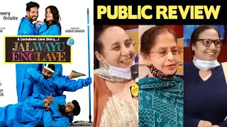 Jalwayu Enclave Movie Public Review amp Reaction  Public Talk  Gurjazz  Monica Sharma  PT [upl. by Annayak]