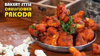 Bakery Style Cauliflower Pakoda Recipe in Tamil  Easy Cooking with Jabbar Bhai… [upl. by Netty886]