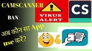 New Pdf Marker app Form bharne ke liye pdf banye camscannerPhoto se pdf kaise banaye [upl. by Llenahc]